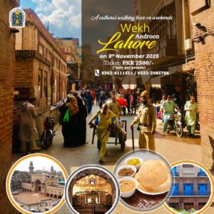 Wekh Androon Lahore