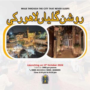 roshan galliyan a tour of old lahore