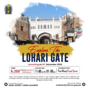 Explore the Lohari Gate