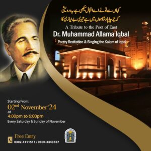 Tribute to Allama Iqbal