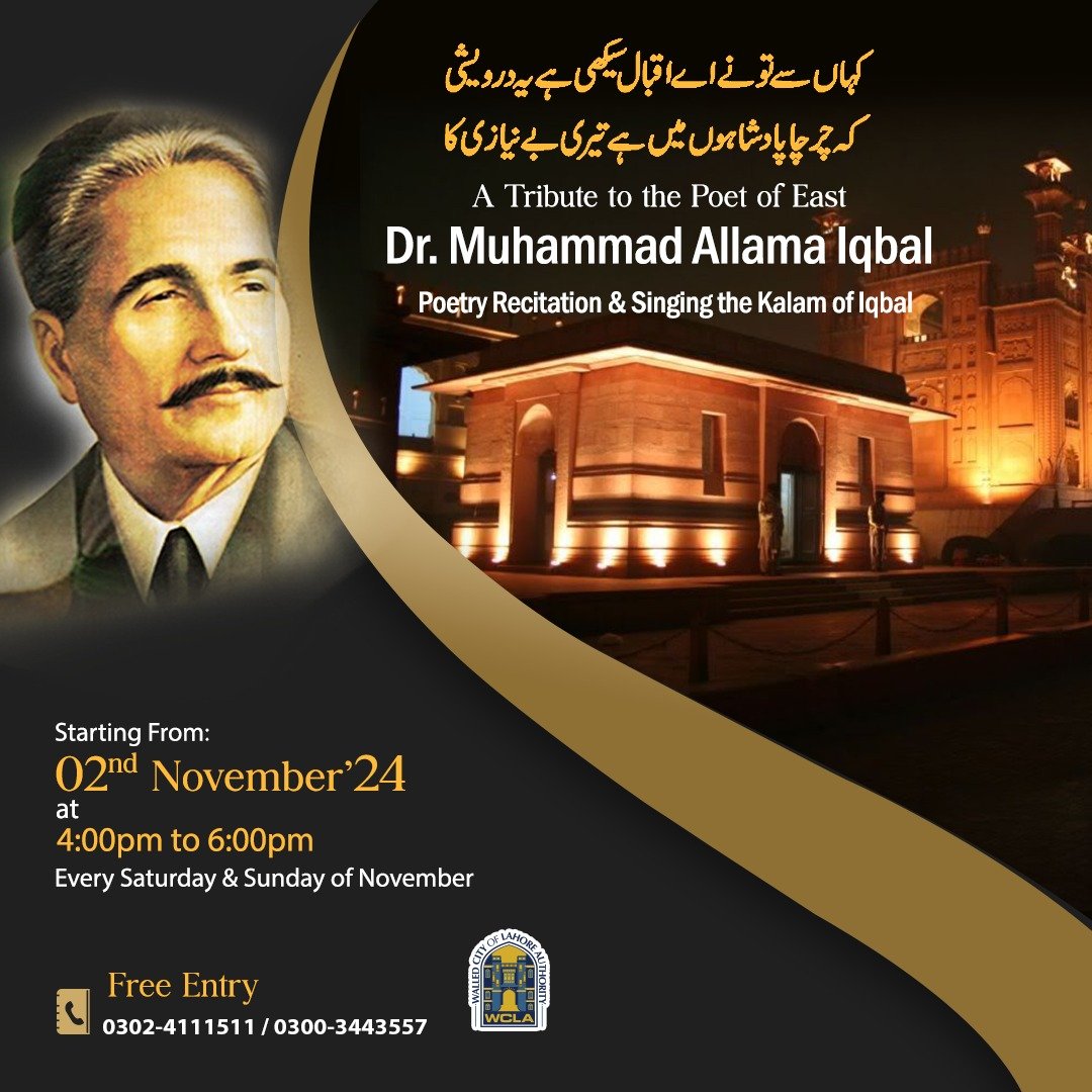 A Tribute To The Poet Of The East Dr Muhammad Allama Iqbal Walled 