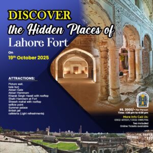 Hidden Places Of Lahore Fort
